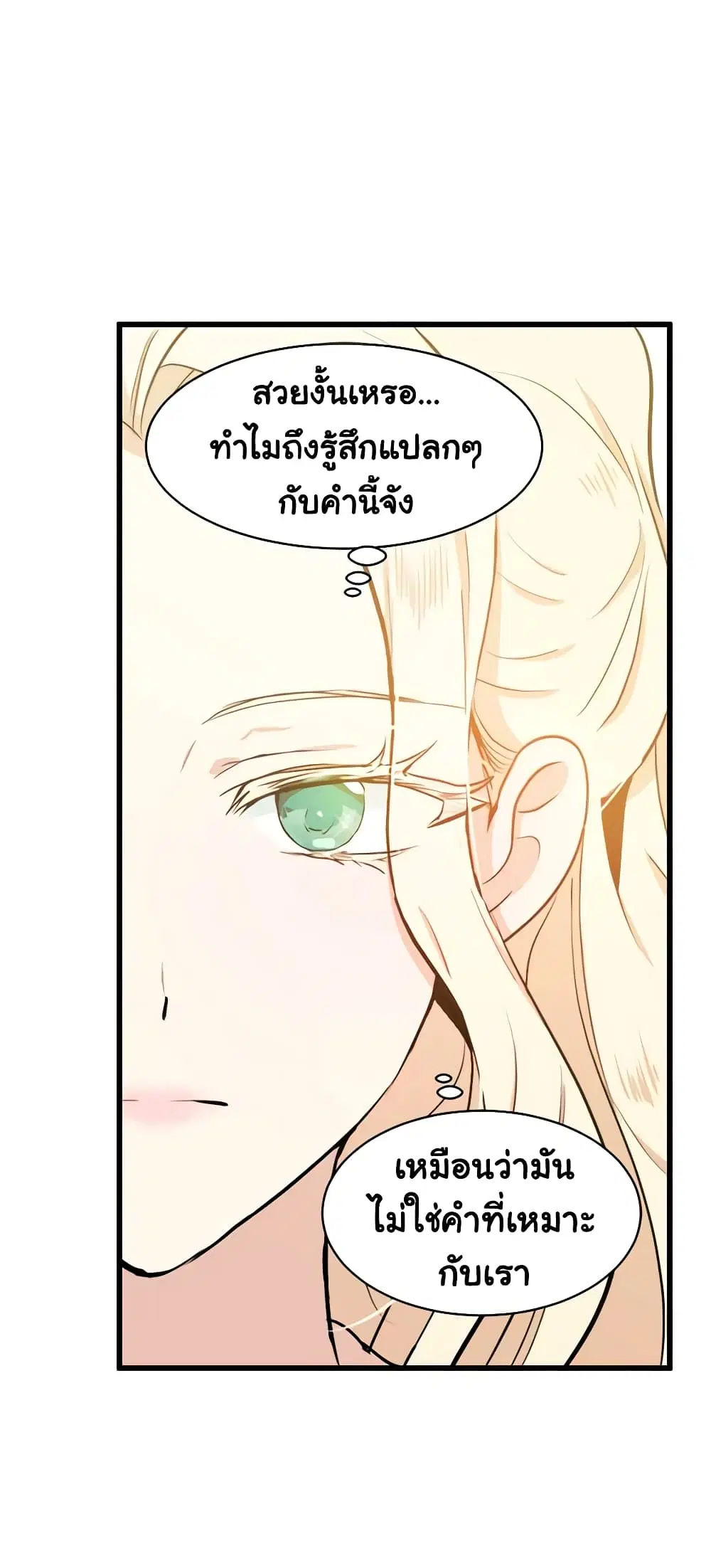 หน้า 14 จาก 46