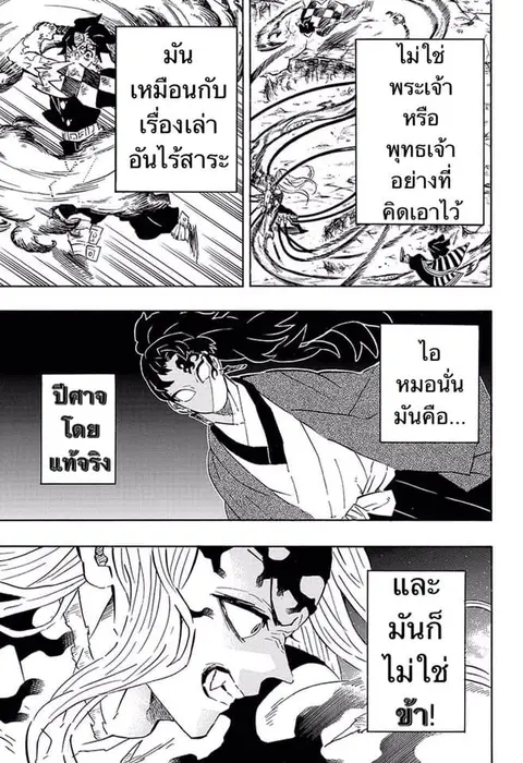หน้า 140 จาก 175