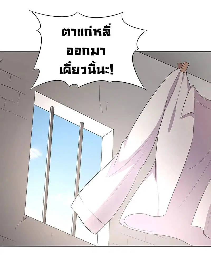 หน้า 2 จาก 47