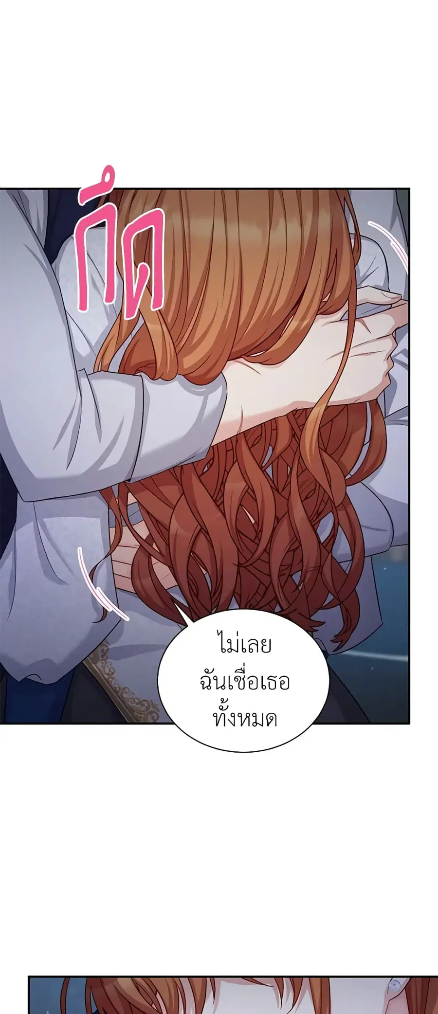หน้า 3 จาก 48