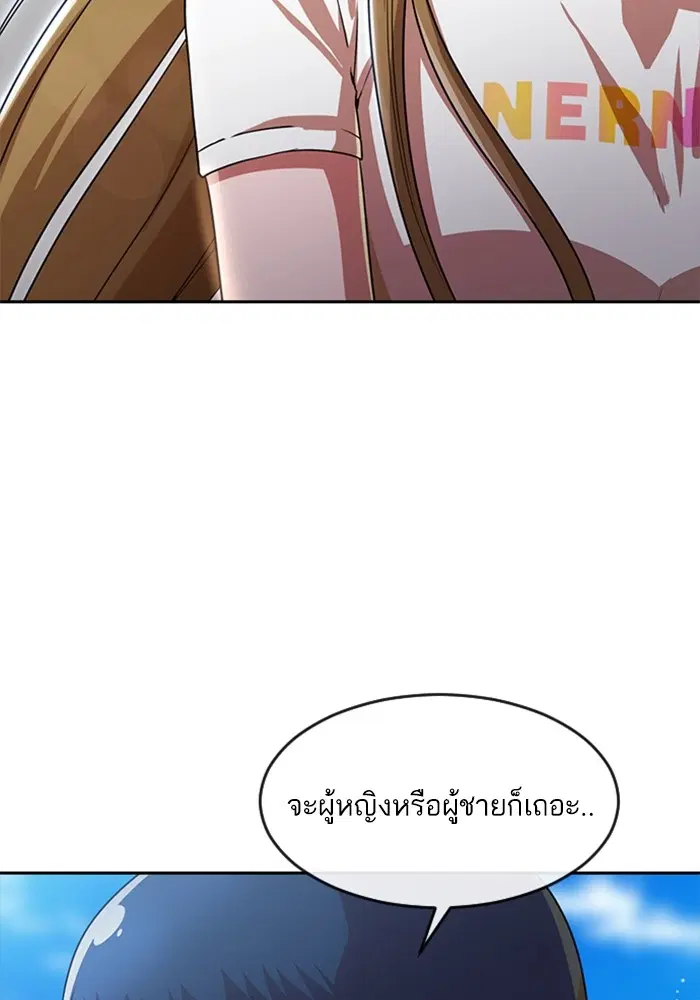 หน้า 77 จาก 100