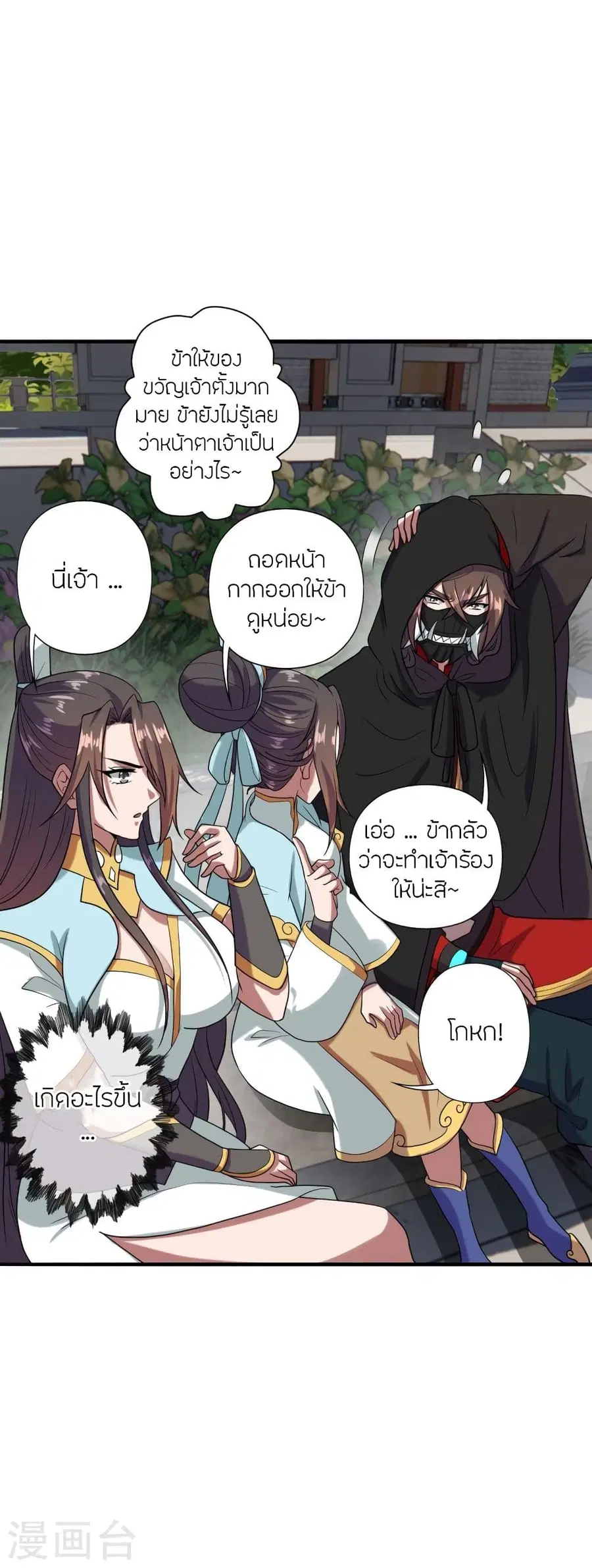 หน้า 19 จาก 90