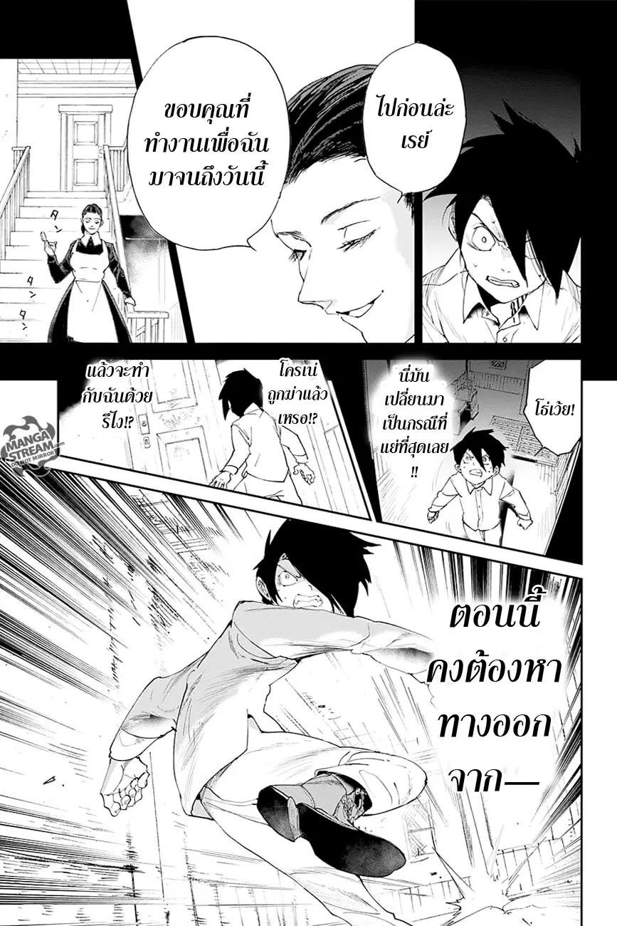 หน้า 13 จาก 20