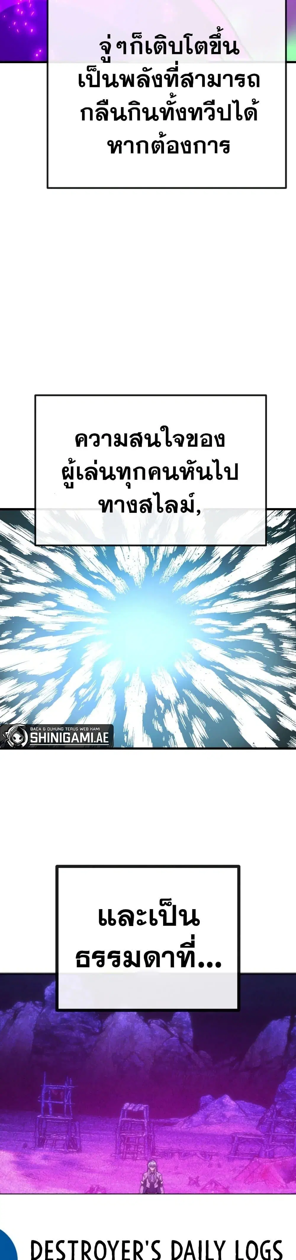 หน้า 47 จาก 50