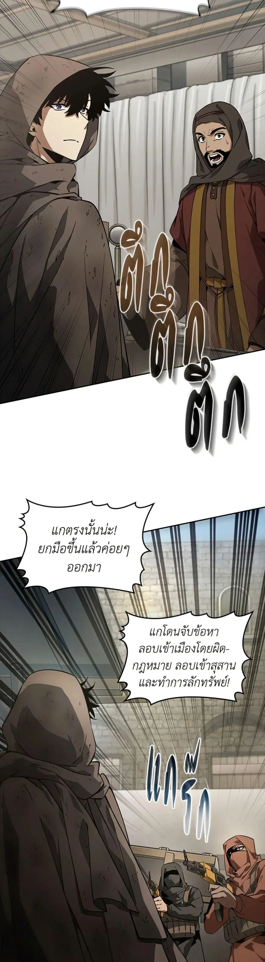 หน้า 43 จาก 50