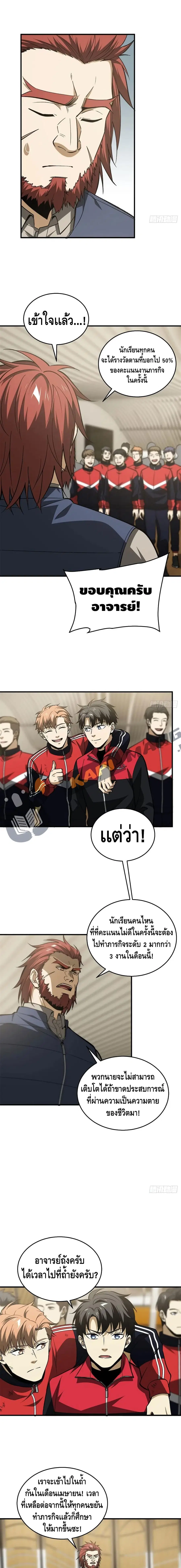 หน้า 10 จาก 12