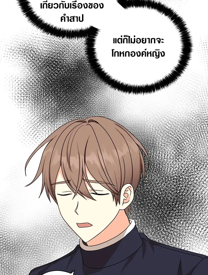 หน้า 21 จาก 75