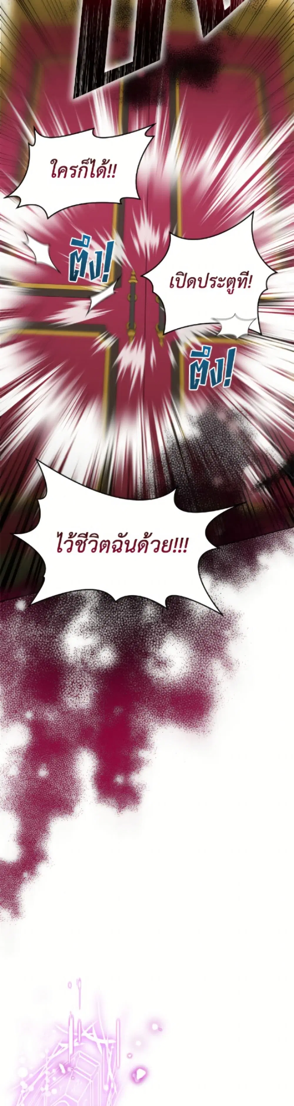 หน้า 30 จาก 52