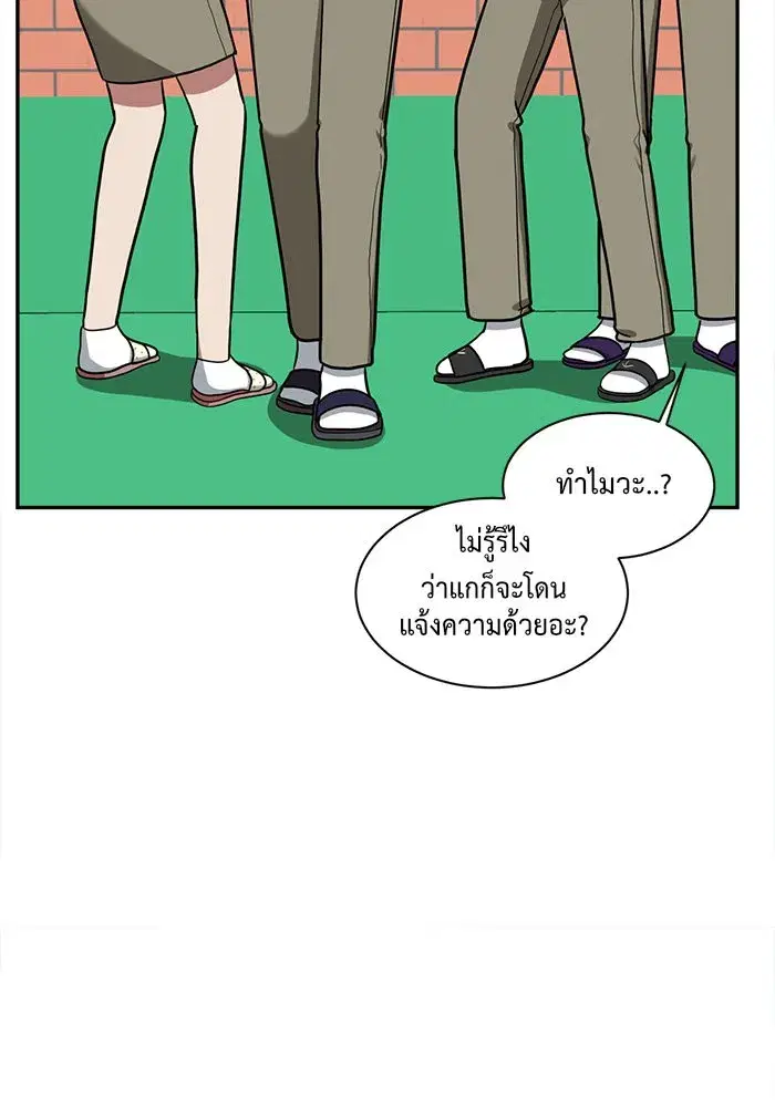 หน้า 133 จาก 153
