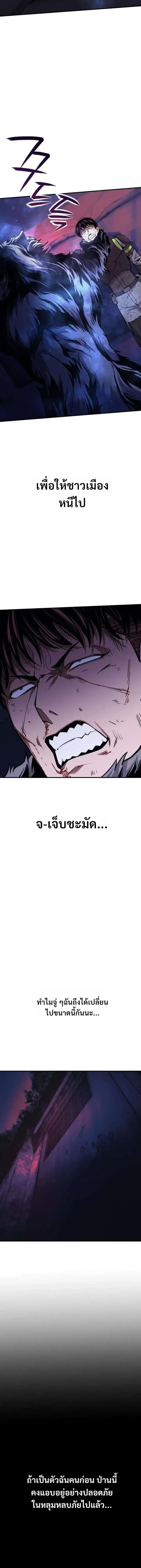 หน้า 5 จาก 30
