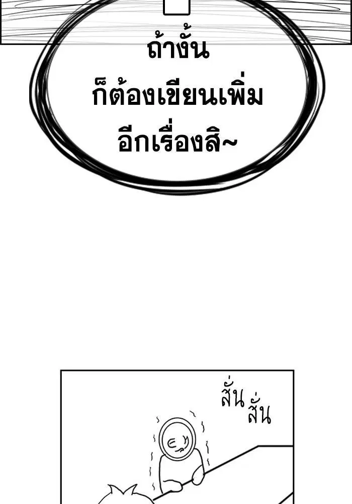 หน้า 36 จาก 116