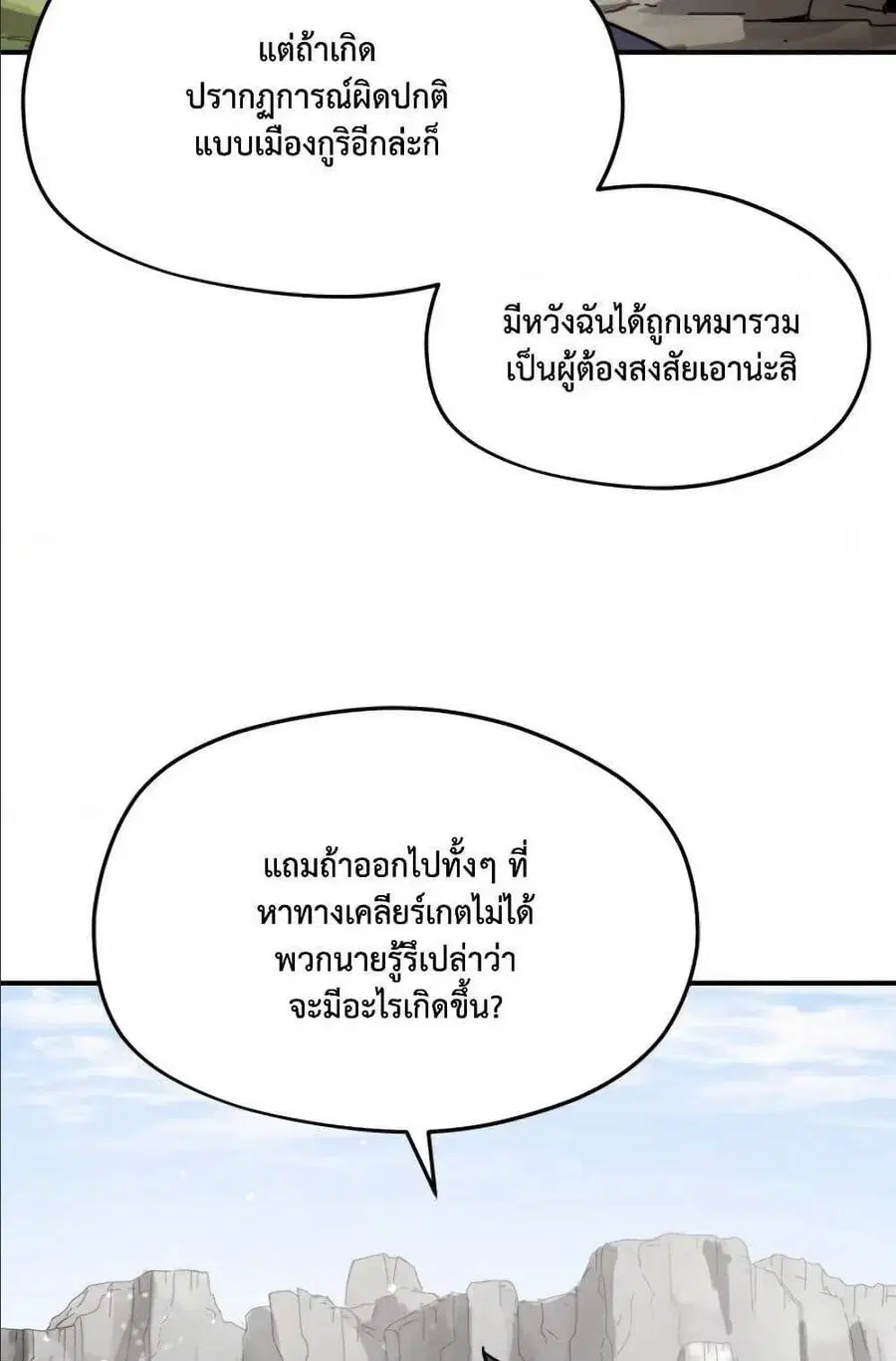 หน้า 36 จาก 88