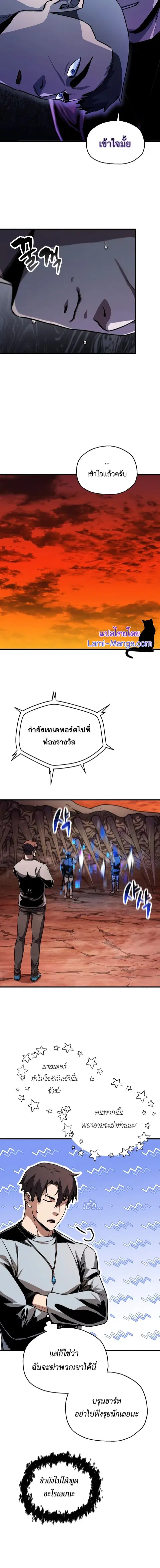 หน้า 14 จาก 20