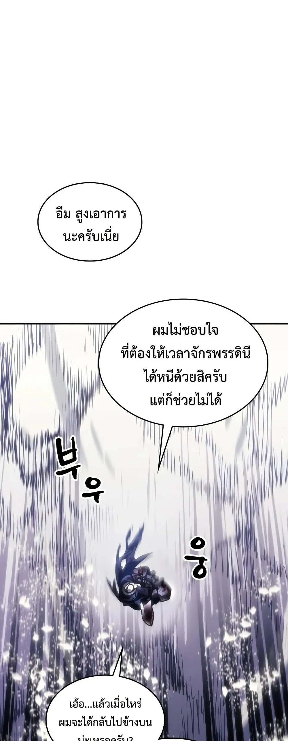 หน้า 22 จาก 49
