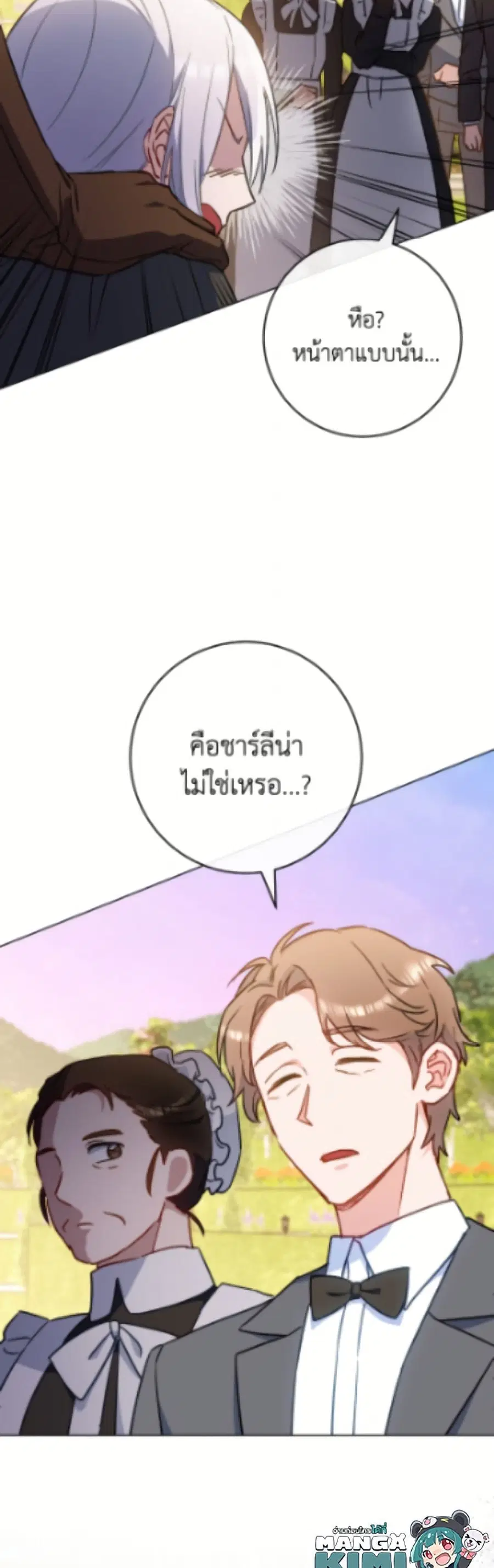 หน้า 29 จาก 52