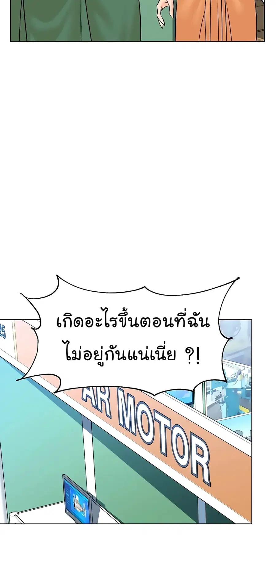 หน้า 28 จาก 77