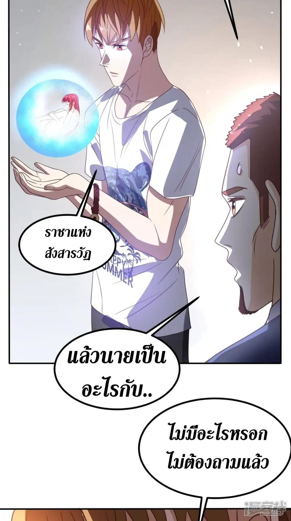 หน้า 11 จาก 37