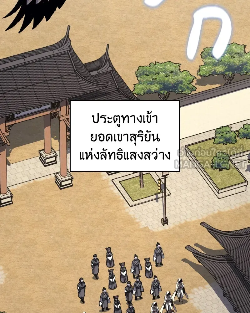 หน้า 66 จาก 186