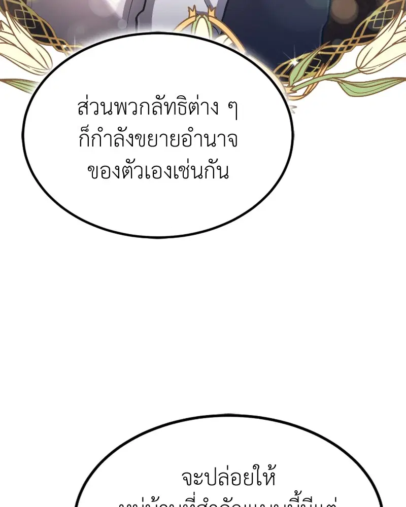 หน้า 85 จาก 130