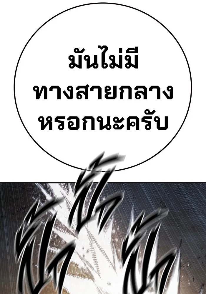หน้า 54 จาก 234