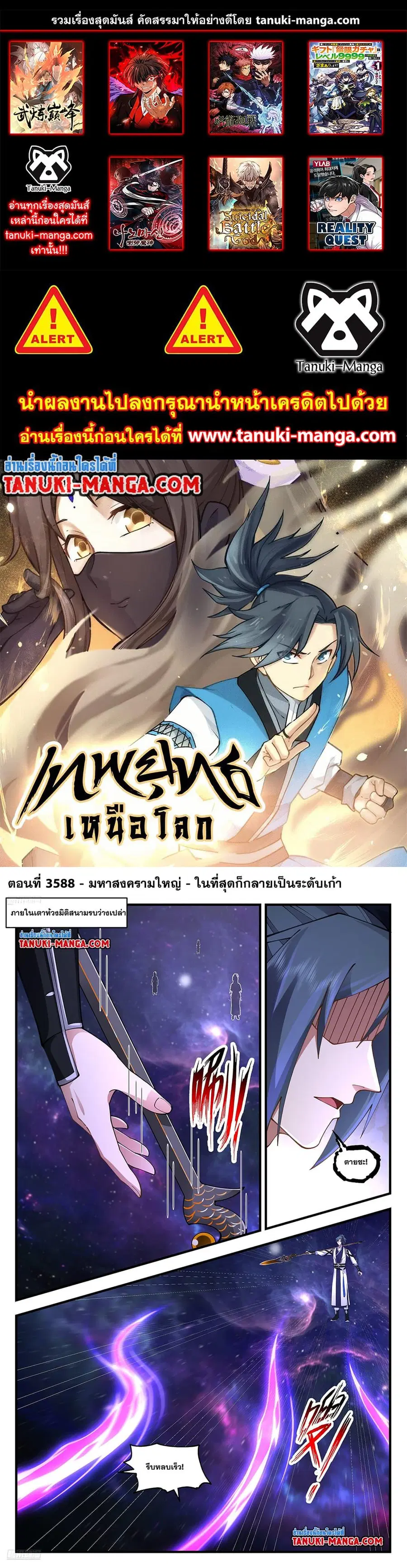 หน้า 1 จาก 12