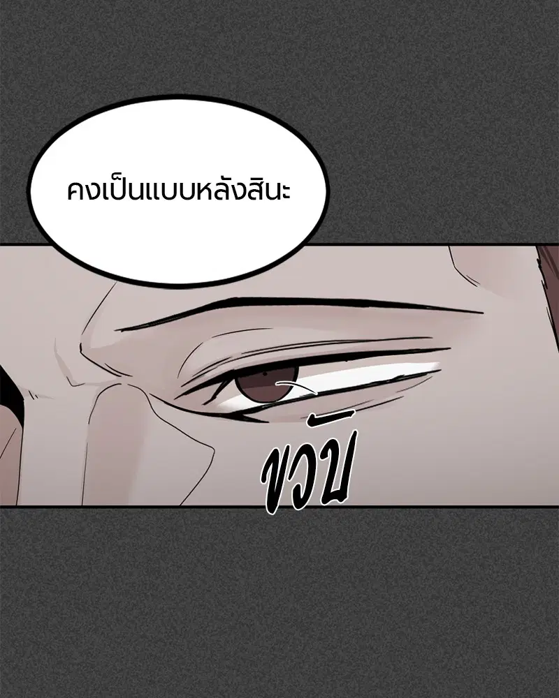 หน้า 60 จาก 131