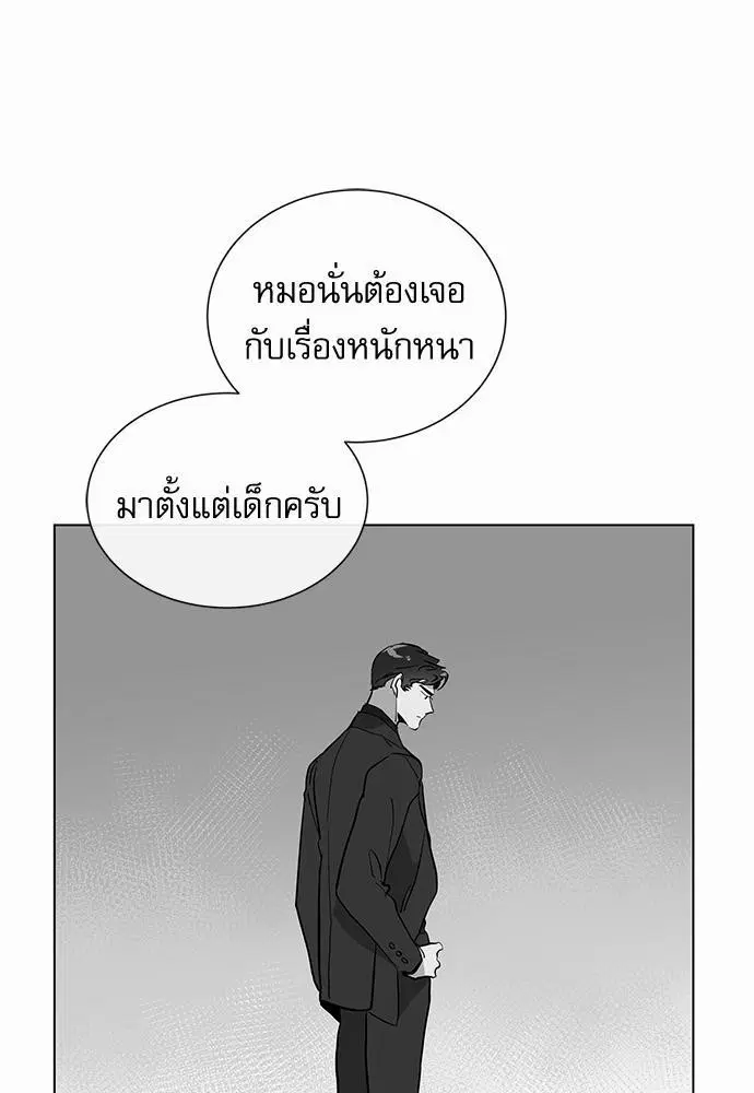 หน้า 32 จาก 74
