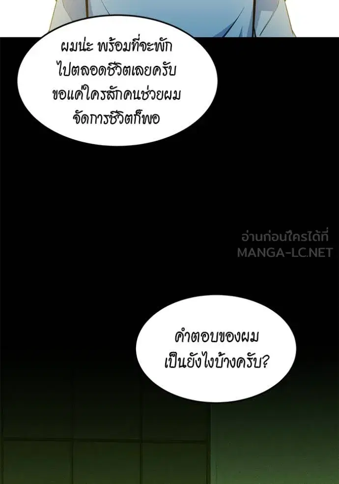 หน้า 115 จาก 142