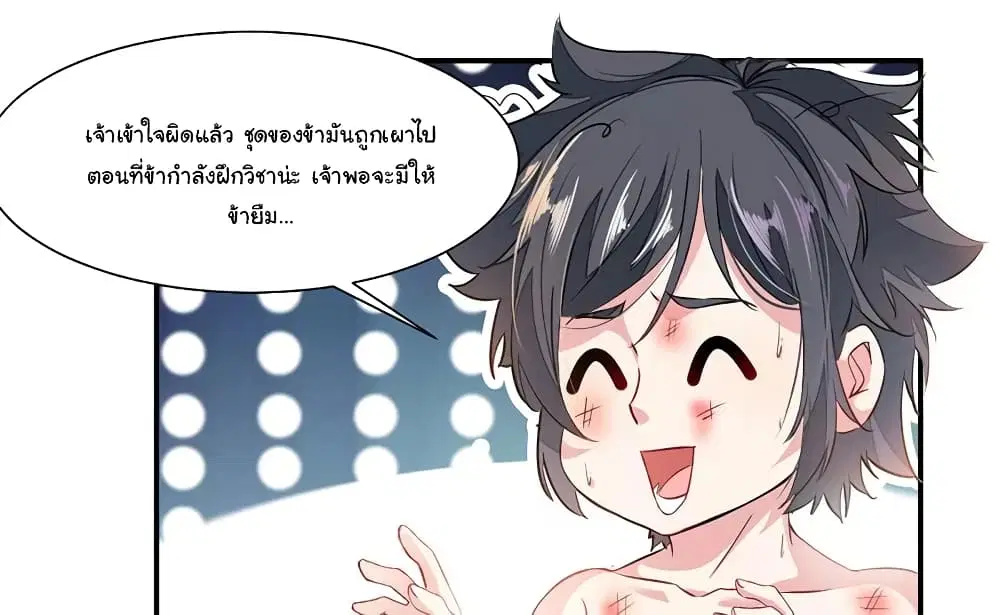 หน้า 21 จาก 27