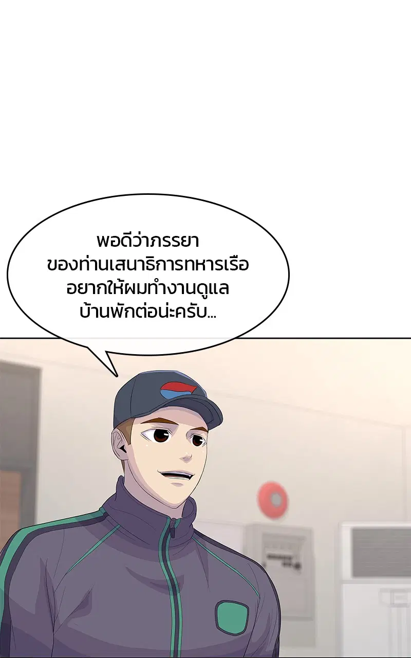 หน้า 86 จาก 99