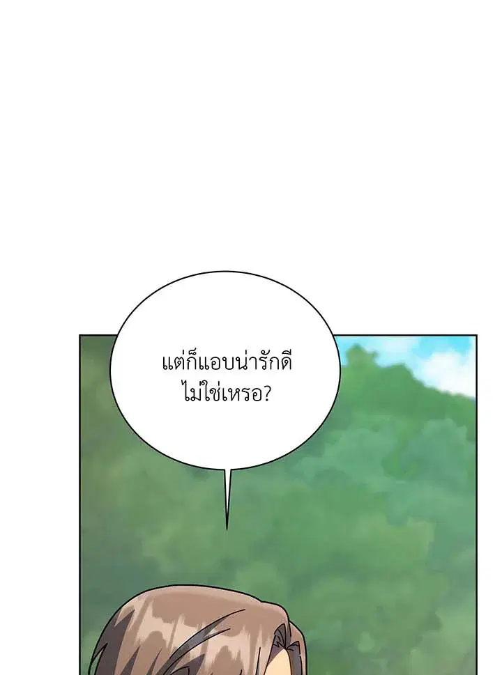 หน้า 57 จาก 127