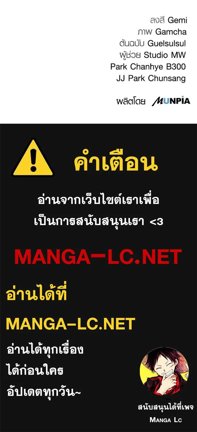หน้า 139 จาก 140