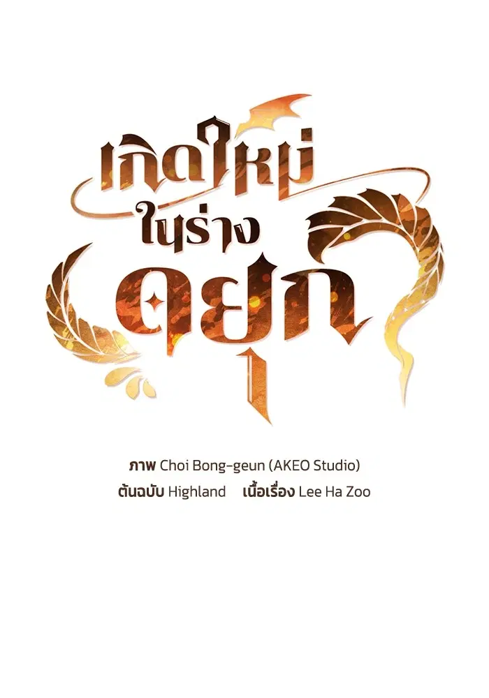 หน้า 18 จาก 114