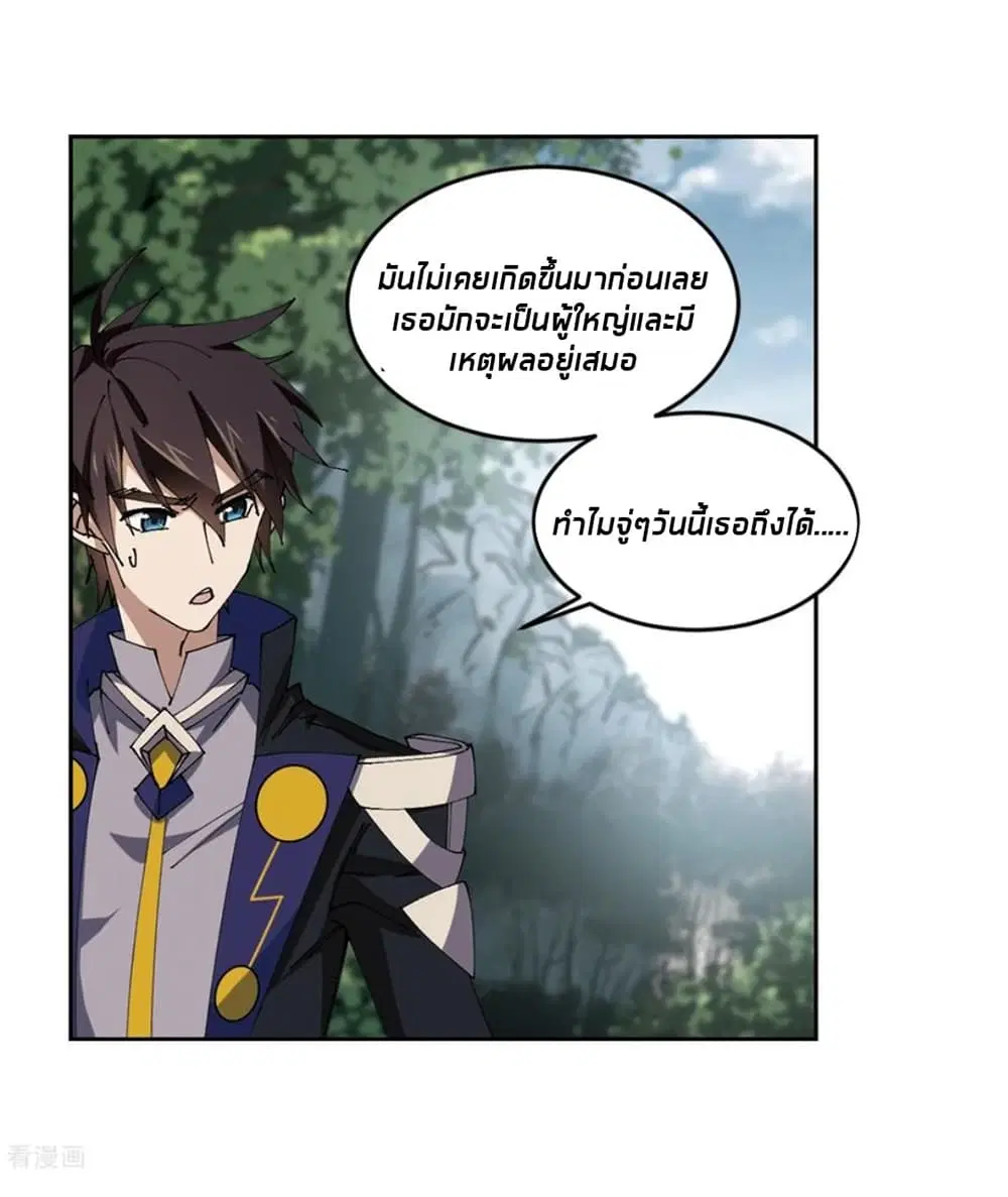 หน้า 7 จาก 60