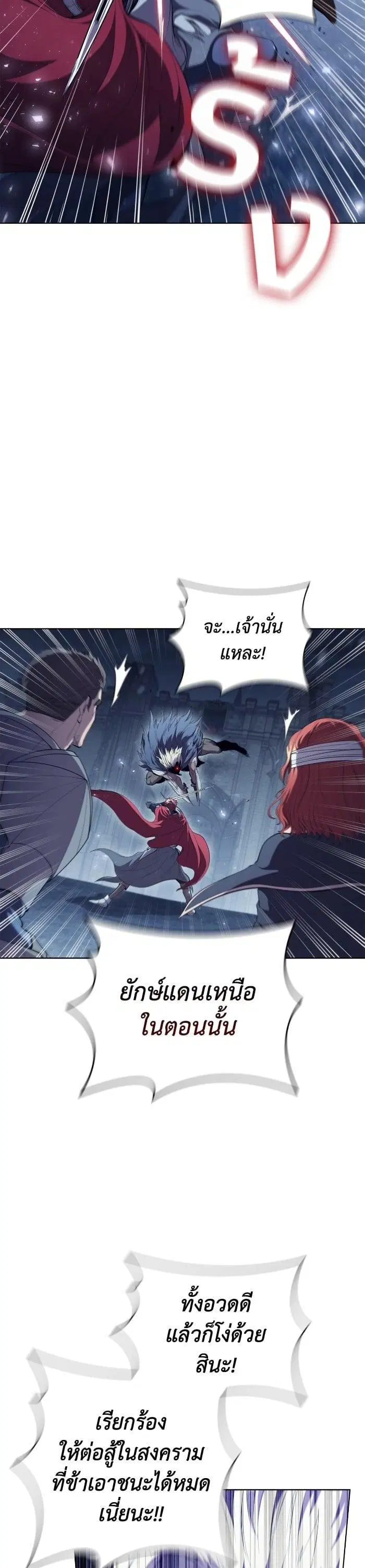 หน้า 12 จาก 36