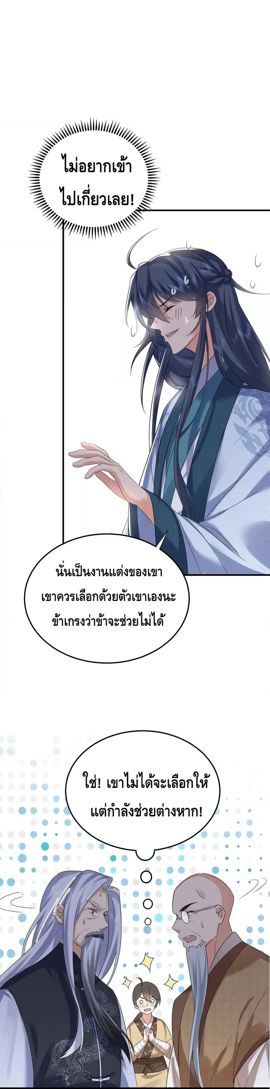 หน้า 13 จาก 18