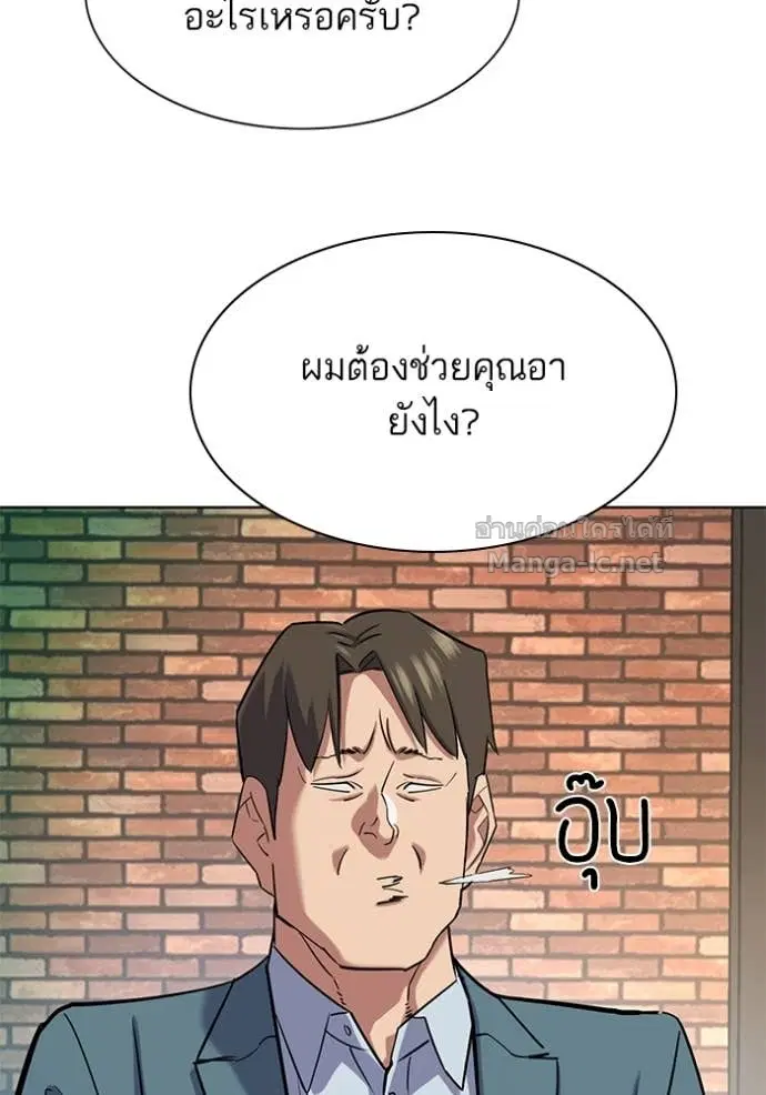 หน้า 78 จาก 166
