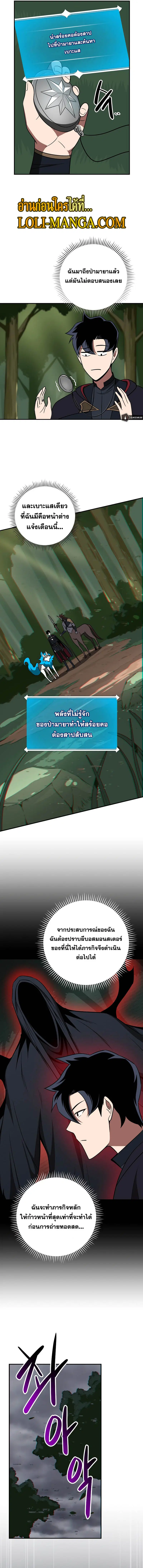 หน้า 3 จาก 15