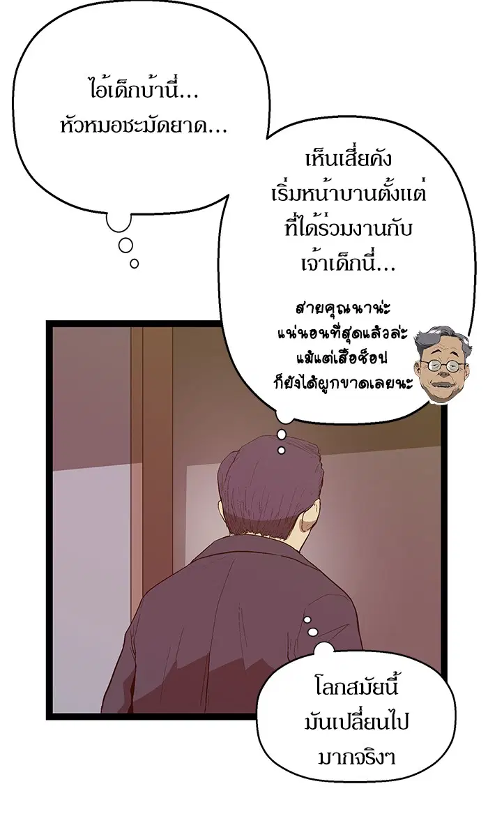 หน้า 66 จาก 104