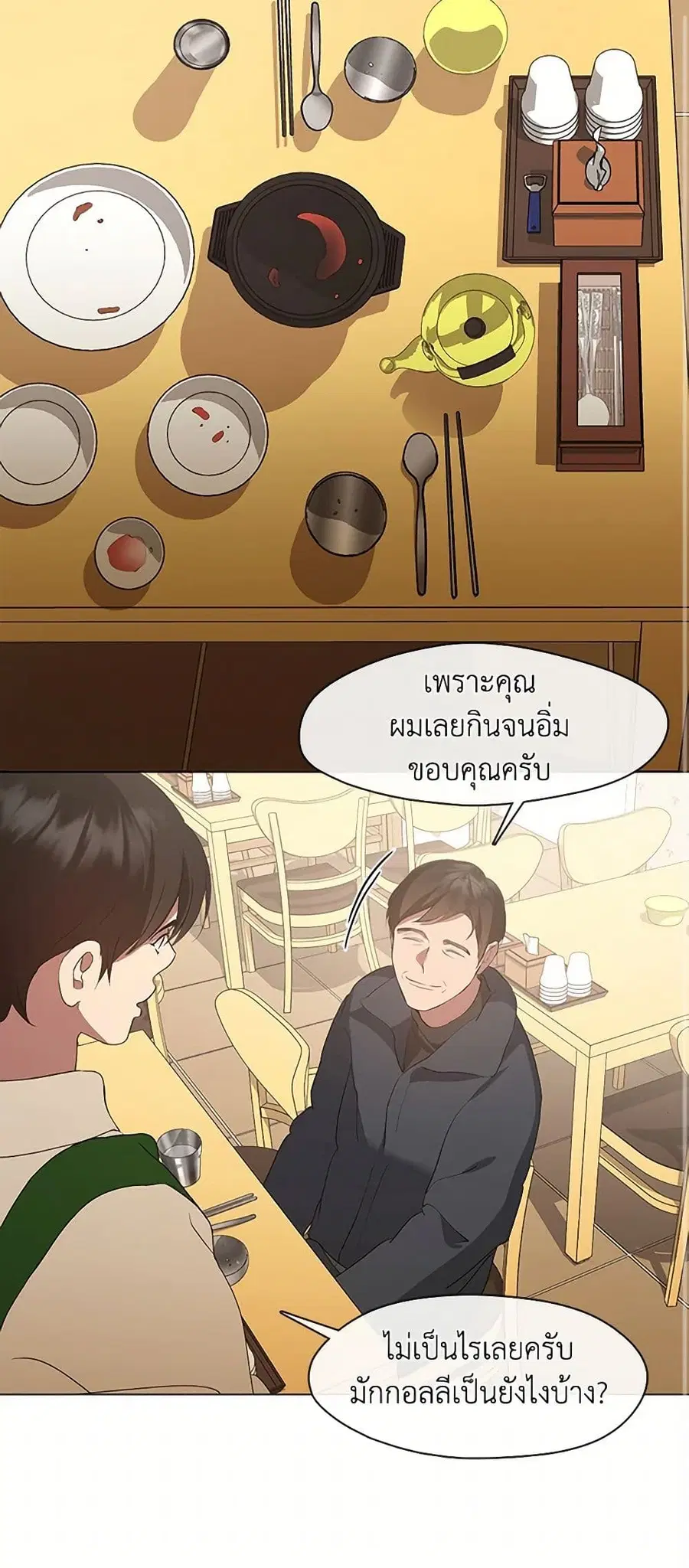หน้า 11 จาก 52