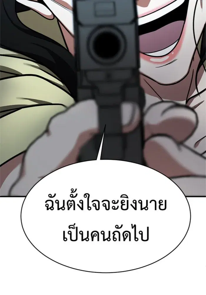 หน้า 14 จาก 202