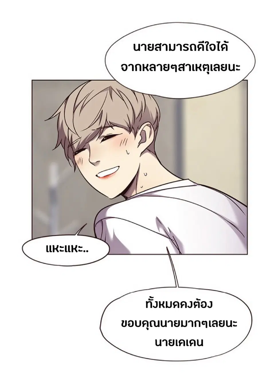 หน้า 50 จาก 81
