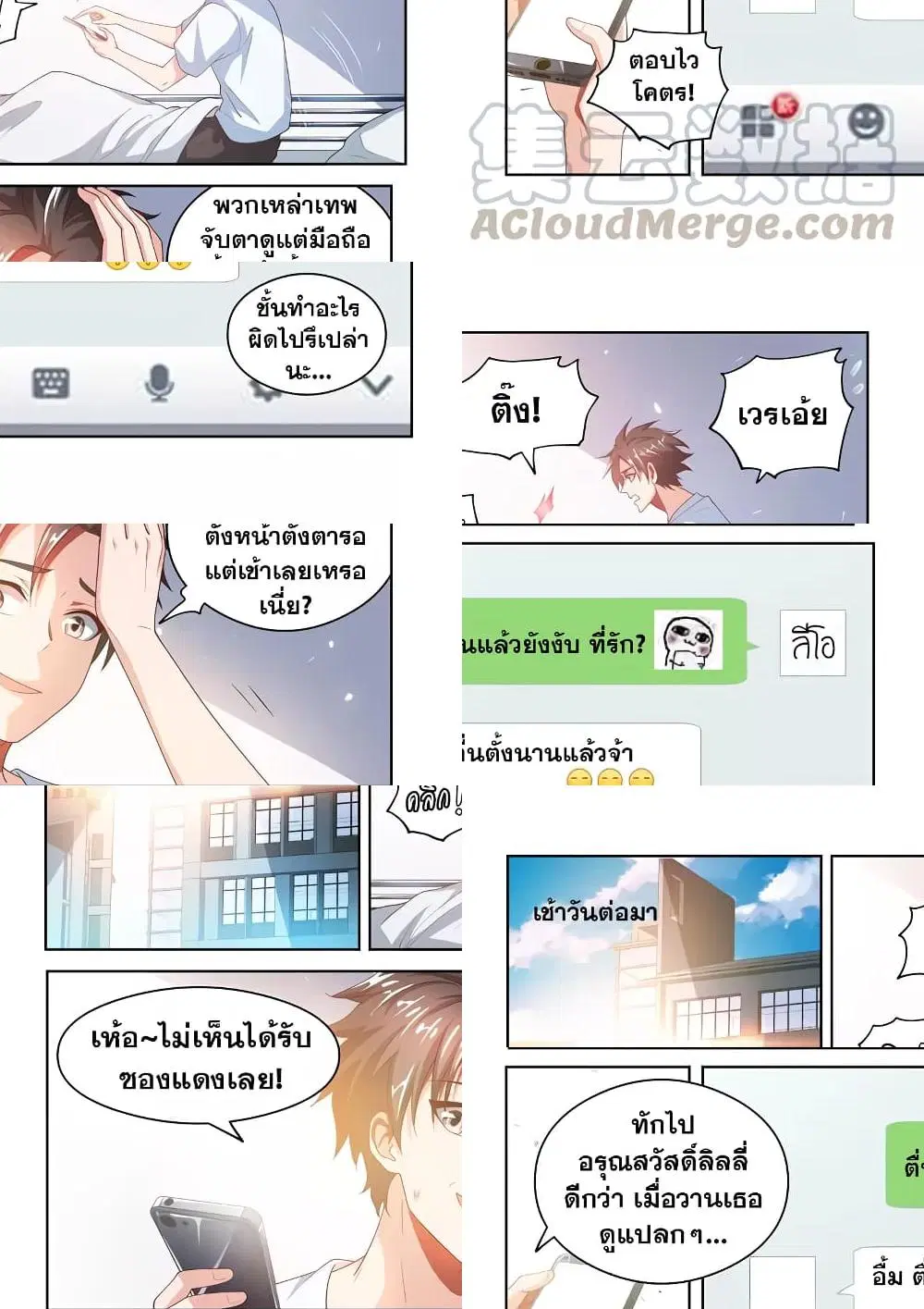 หน้า 2 จาก 9