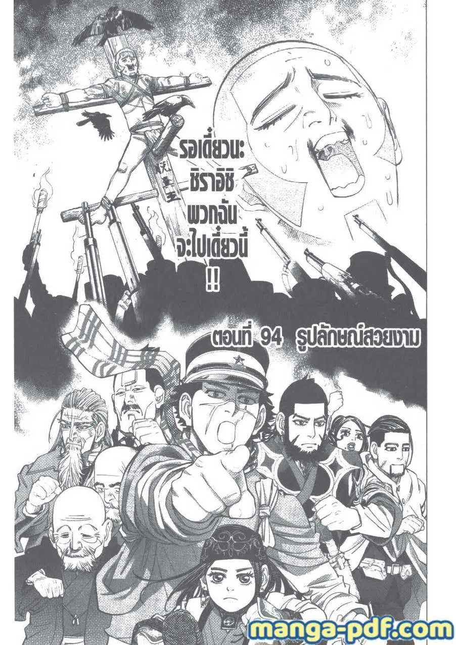 หน้า 1 จาก 18