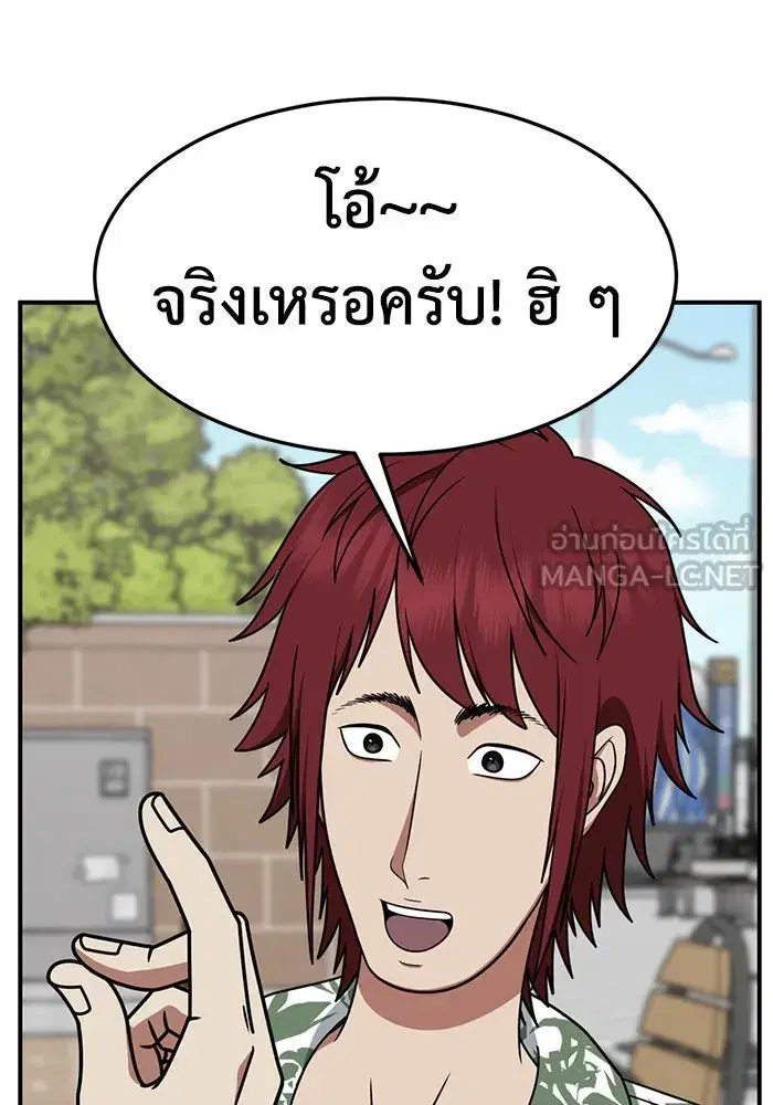 หน้า 66 จาก 166
