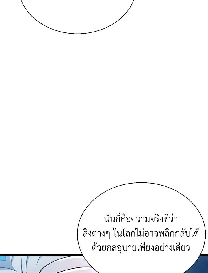 หน้า 56 จาก 132