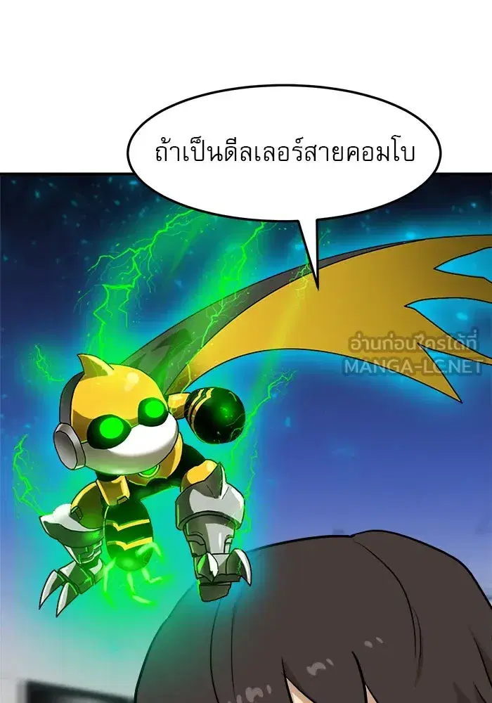 หน้า 66 จาก 156