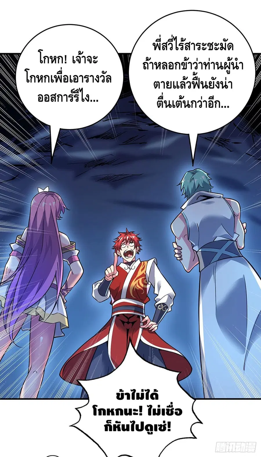 หน้า 3 จาก 35