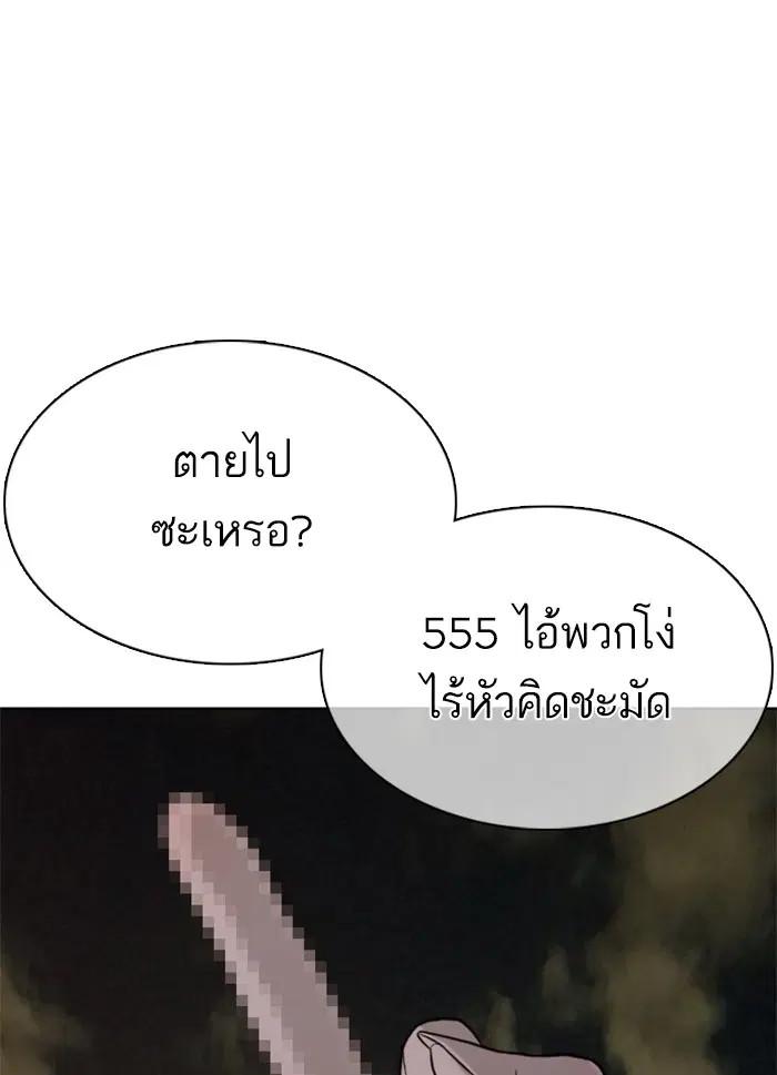 หน้า 178 จาก 191