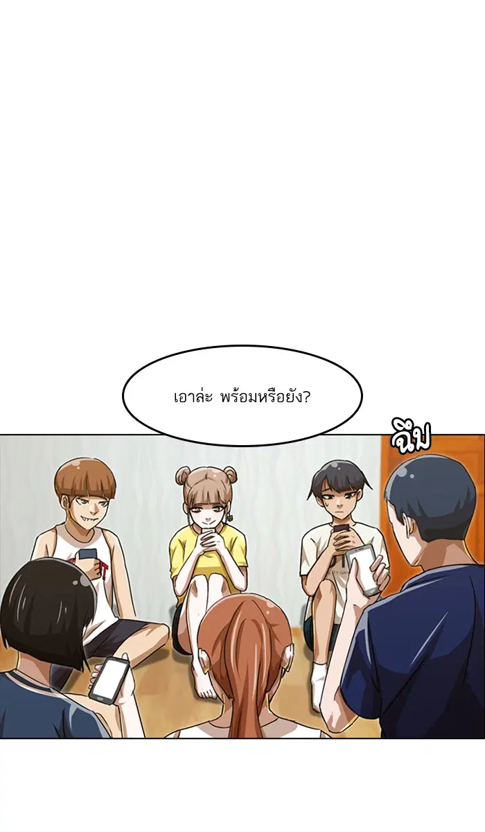 หน้า 41 จาก 86